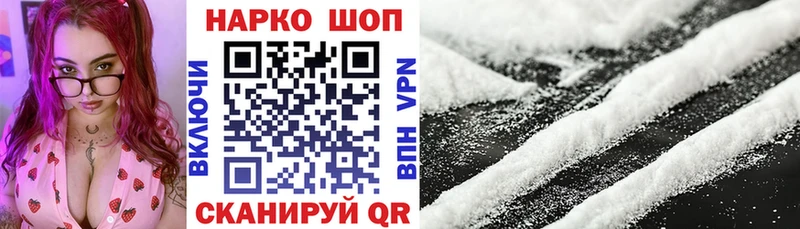 Купить COCAIN  МЕФ  АМФ  ГАШИШ  Alpha-PVP  Старый Крым