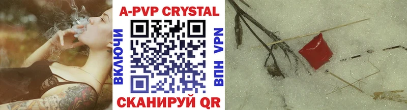 Alfa_PVP СК КРИС  Купить закладки  Старый Крым 