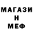 МЕТАДОН VHQ Daniil Siegler