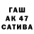 ГЕРОИН VHQ Vova Kalaew