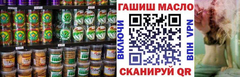 Canna-Cookies марихуана Старый Крым