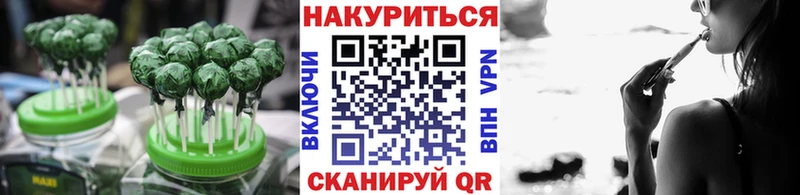 Купить  Старый Крым  Печенье с ТГК конопля 