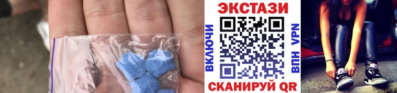 ЭКСТАЗИ 280 MDMA  Купить где  Старый Крым 