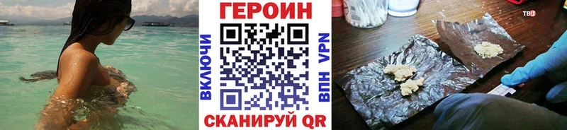 Купить где  Старый Крым  ГЕРОИН белый 