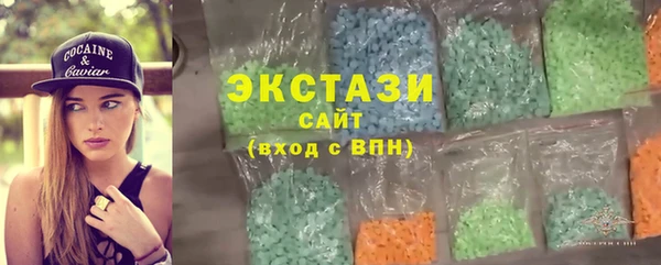 кристаллы Кинешма