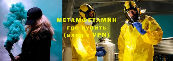 меф VHQ Киреевск