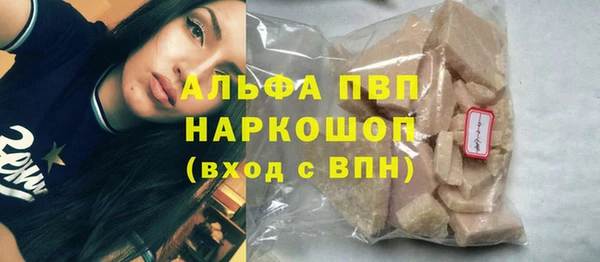 кристаллы Кинешма