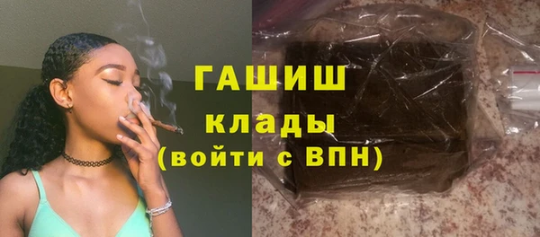 меф VHQ Киреевск