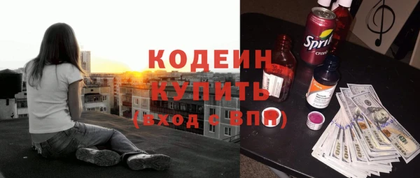 кристаллы Кинешма
