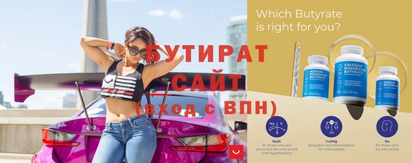 кристаллы Кинешма