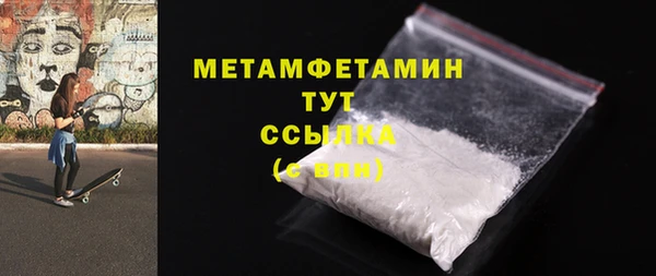 меф VHQ Киреевск