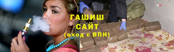 меф VHQ Киреевск