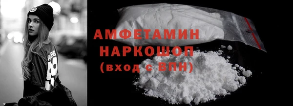 меф VHQ Киреевск