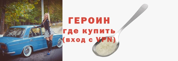 кристаллы Кинешма