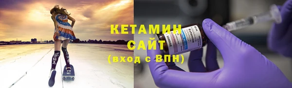 кристаллы Кинешма