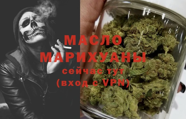 кристаллы Кинешма