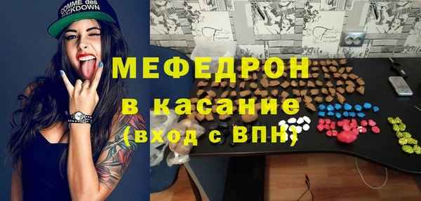 меф VHQ Киреевск