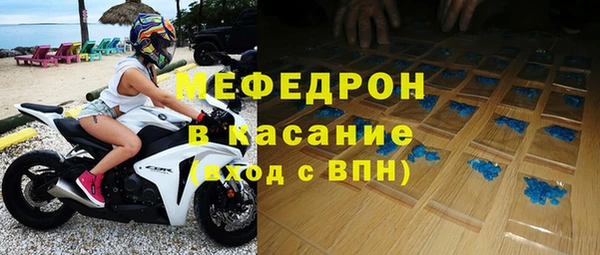 кристаллы Кинешма