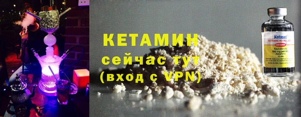 кристаллы Кинешма
