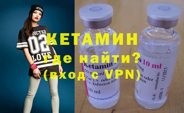 кристаллы Кинешма