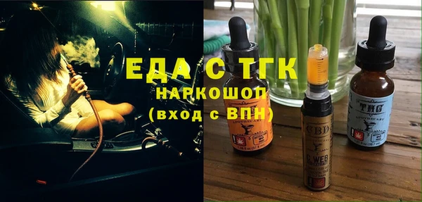 кристаллы Кинешма