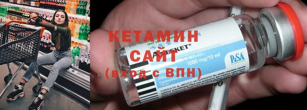 меф VHQ Киреевск