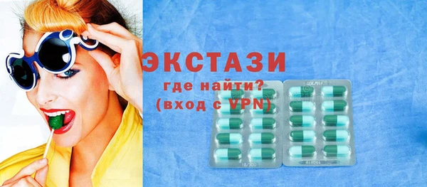 кристаллы Кинешма