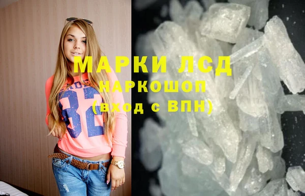 кристаллы Кинешма