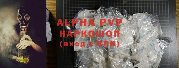 кристаллы Кинешма