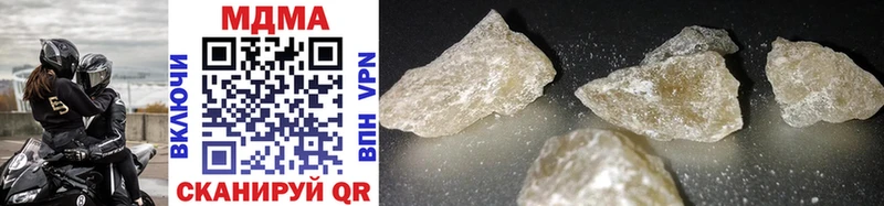 Купить закладки  Старый Крым  MDMA молли 
