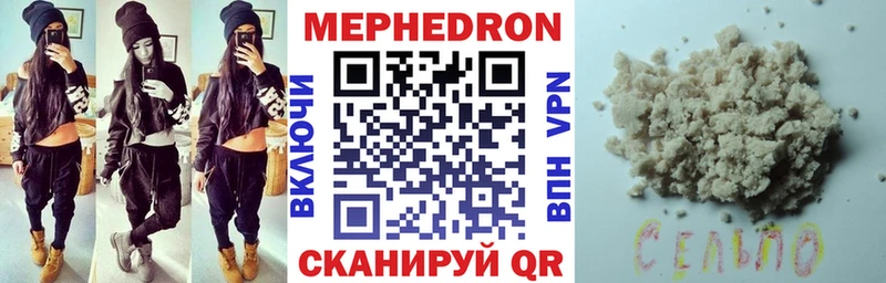 Купить закладки  Старый Крым  Мефедрон 4 MMC 
