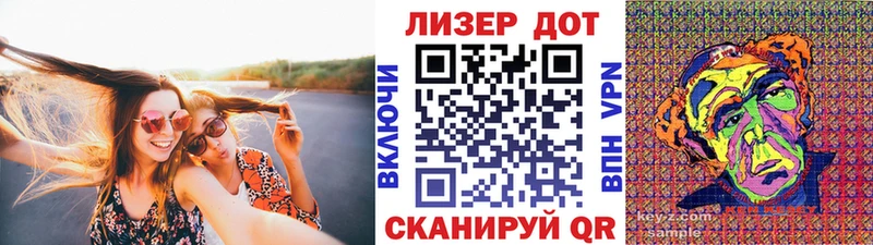 Марки N-bome 1,5мг  Купить где  Старый Крым 